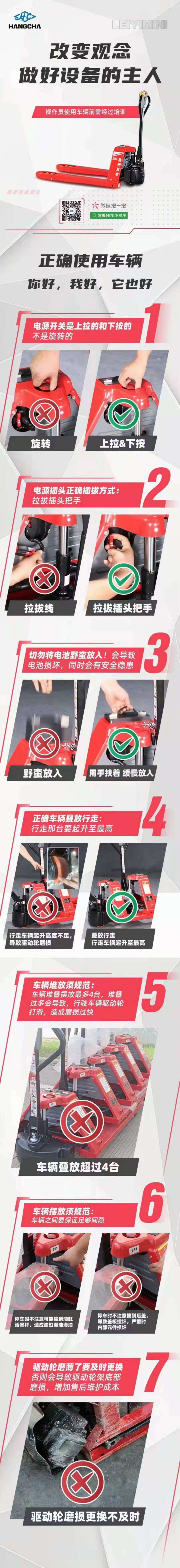 微信图片_20220411114951.jpg